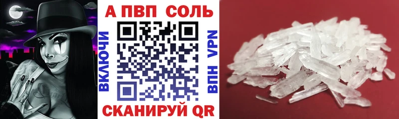 это формула  что такое наркотик  Облучье  А ПВП VHQ  kraken ONION 