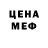 ГАШ 40% ТГК Peter Oliva