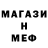 Первитин кристалл COSSO