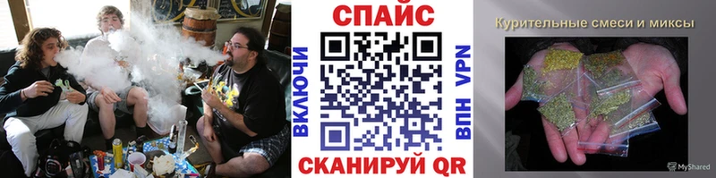 Бутират буратино продажа наркотиков Облучье