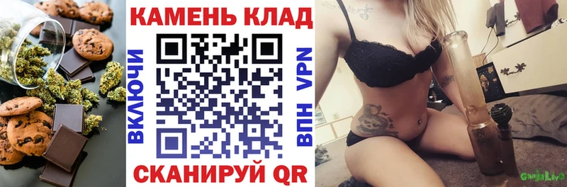 Canna-Cookies конопля  Облучье 