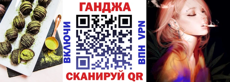 Cannafood марихуана Облучье