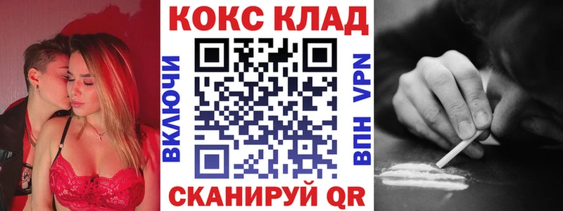 Кокаин 99% Облучье