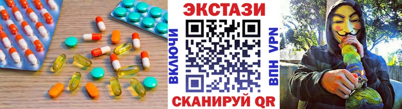 цена наркотик  гидра как войти  ЭКСТАЗИ Дубай  Облучье 