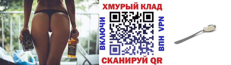 Героин Афган Облучье