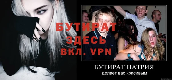 каннабис Белокуриха