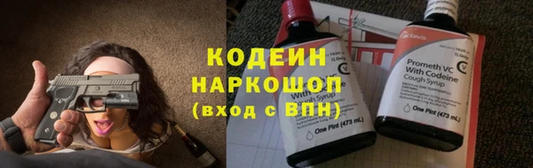 эйфоретик Белоозёрский
