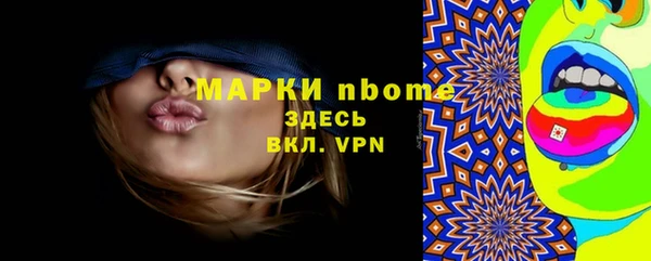 экстази Беломорск