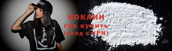 каннабис Белокуриха