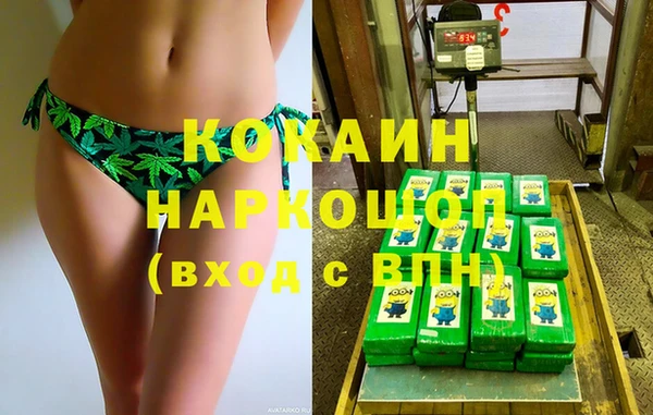 эйфоретик Белоозёрский