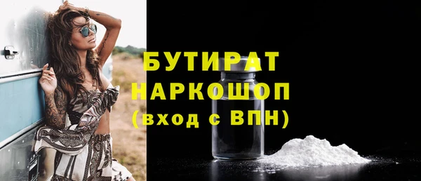 экстази Беломорск