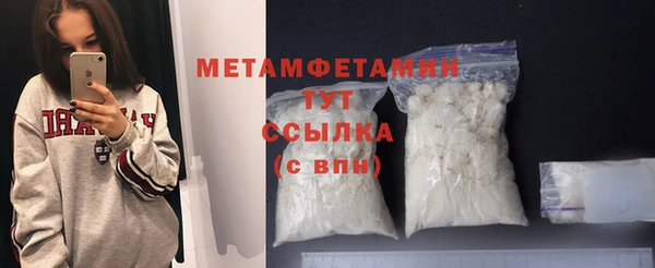 экстази Беломорск