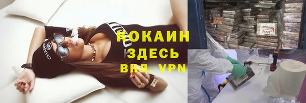 экстази Беломорск