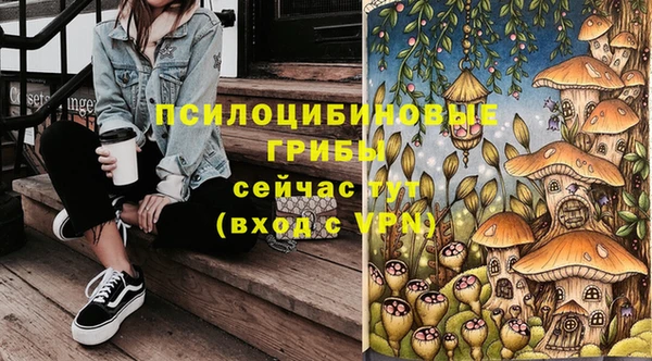 экстази Беломорск
