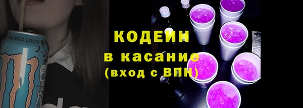 экстази Беломорск