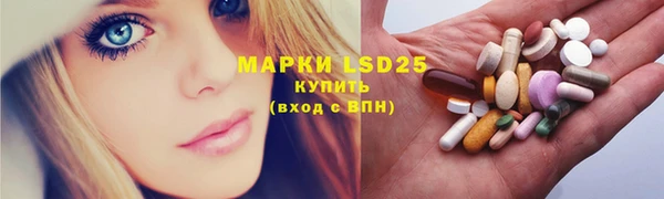каннабис Белокуриха
