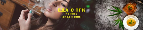 каннабис Белокуриха