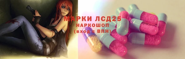 дурь Зеленокумск