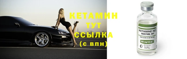 экстази Беломорск