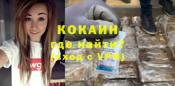 экстази Беломорск