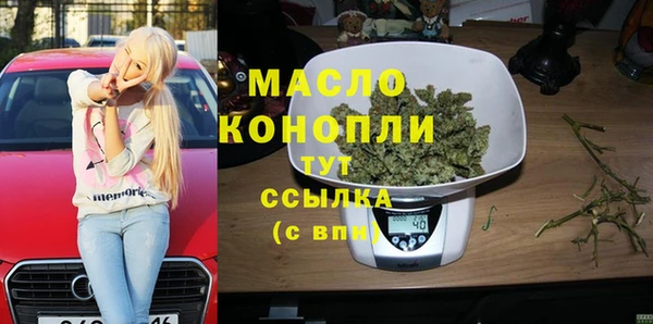 каннабис Белокуриха