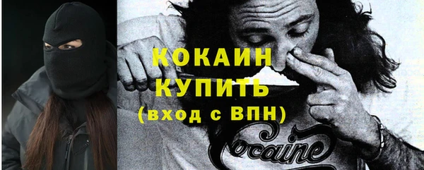 экстази Беломорск