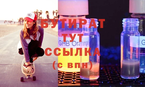 каннабис Белокуриха