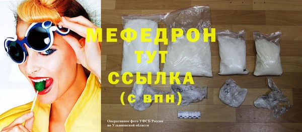экстази Беломорск