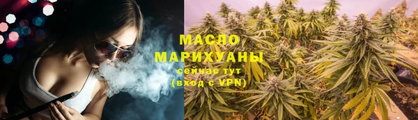 каннабис Белокуриха