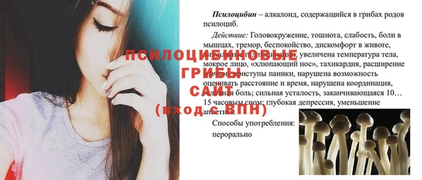 экстази Беломорск