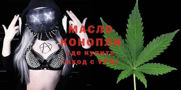 дурь Зеленокумск