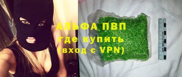 экстази Беломорск