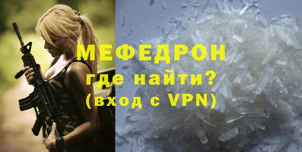 экстази Беломорск