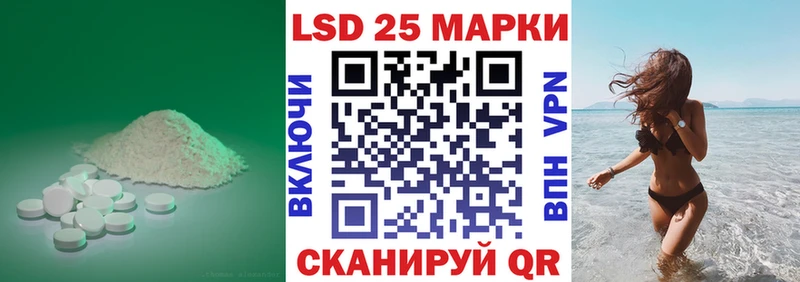 цены наркотик  hydra ссылка  ЛСД экстази кислота  Облучье 