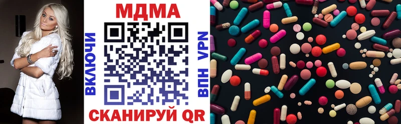 наркошоп  Облучье  МДМА молли 