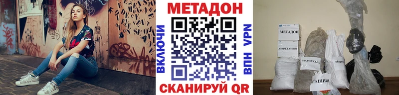 МЕТАДОН белоснежный  Облучье 