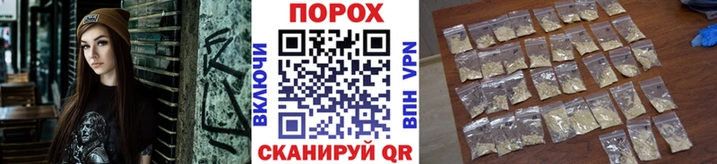 закладка Облучье кракен онион Первитин мет
