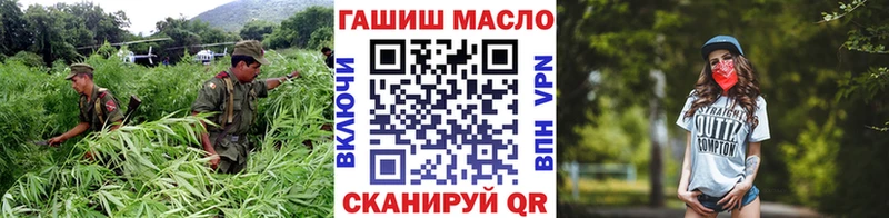 Дистиллят ТГК THC oil  площадка наркотические препараты  Облучье 