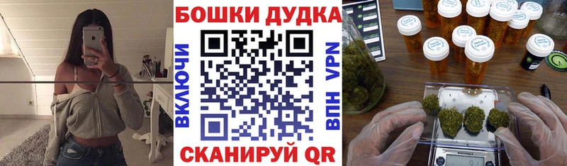 Бошки марихуана индика  mega ТОР  Облучье 